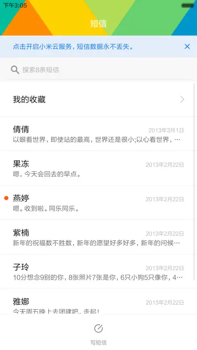 MIUI 7-SEVEN - Screenshot 9
