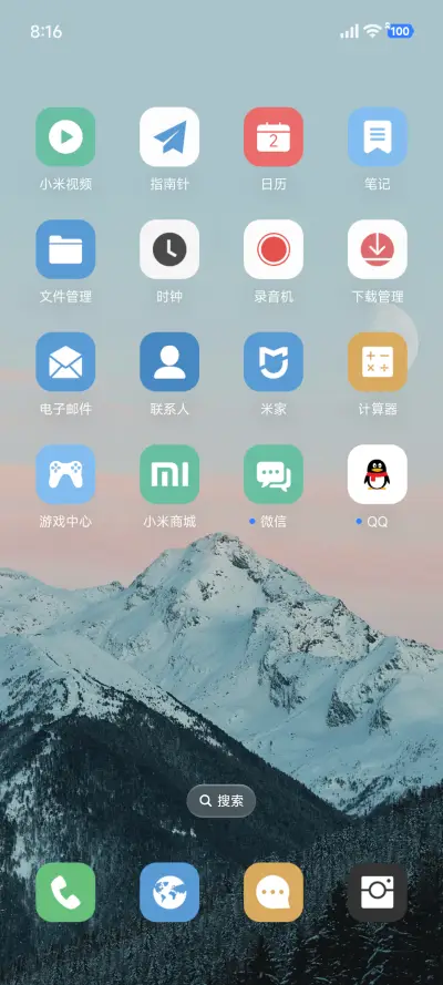 澎湃景深 - Screenshot 3