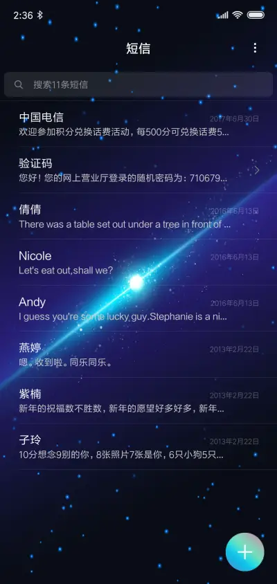 渐变 - Screenshot 7