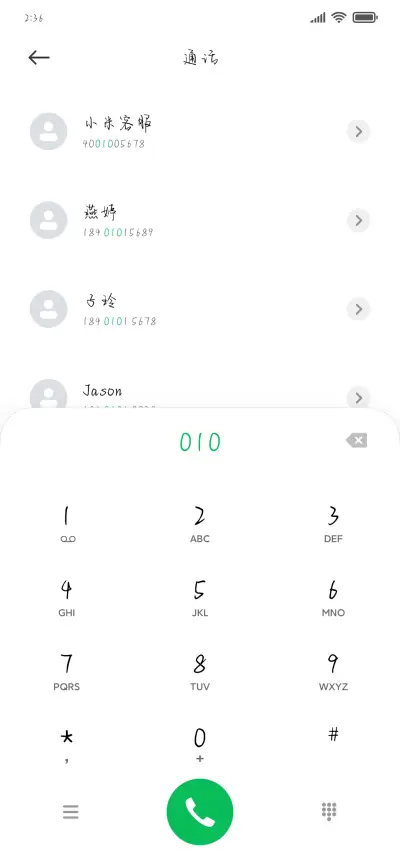 我在银河为你写诗 - Screenshot 1