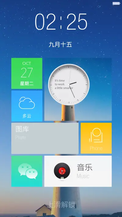 silent - Screenshot 1