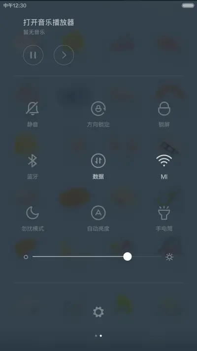 断背的鱼 - Screenshot 5