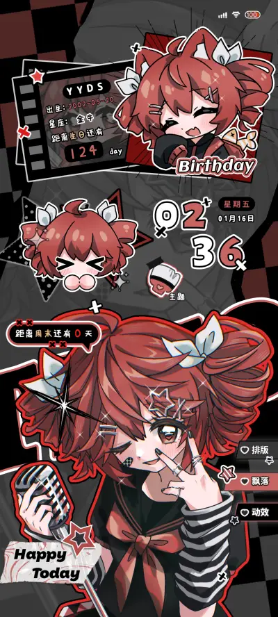 红丝绒猫猫钻 - Screenshot 2