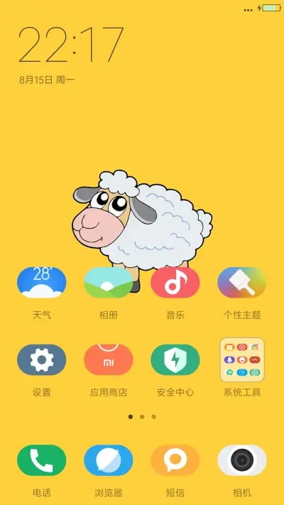 卡通 - Screenshot 2