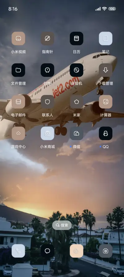 Super景深Max - Screenshot 3