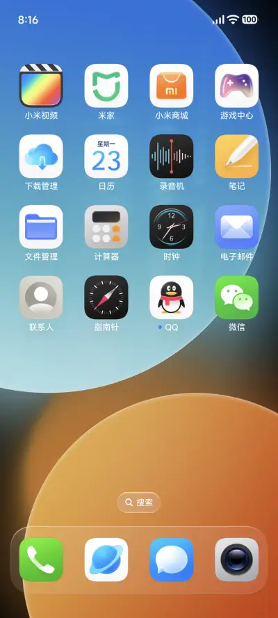 Free Canvas - Screenshot 5