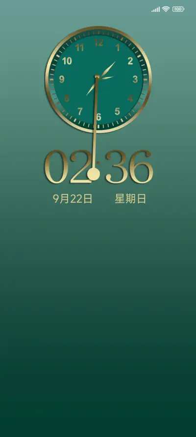 金奢商务动态特效 - Screenshot 1