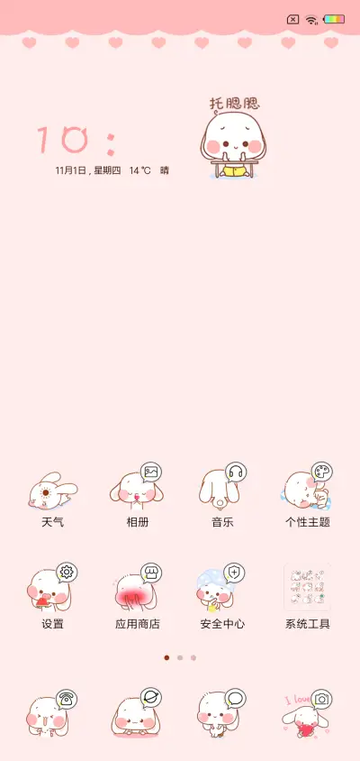 奶萌兔 兔儿乖乖 - Screenshot 2