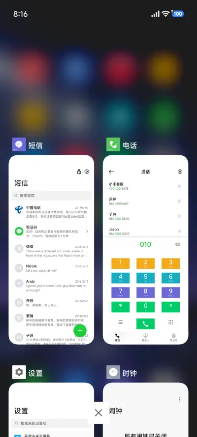 超级Win10 - Screenshot 7