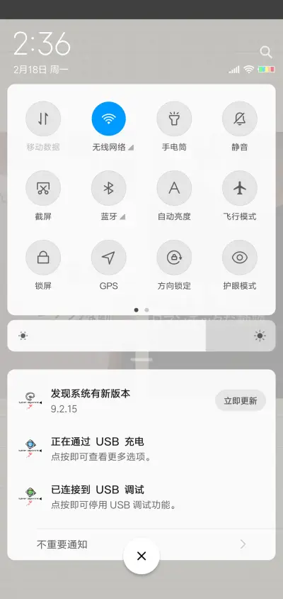 一夜白头永不分离 - Screenshot 5