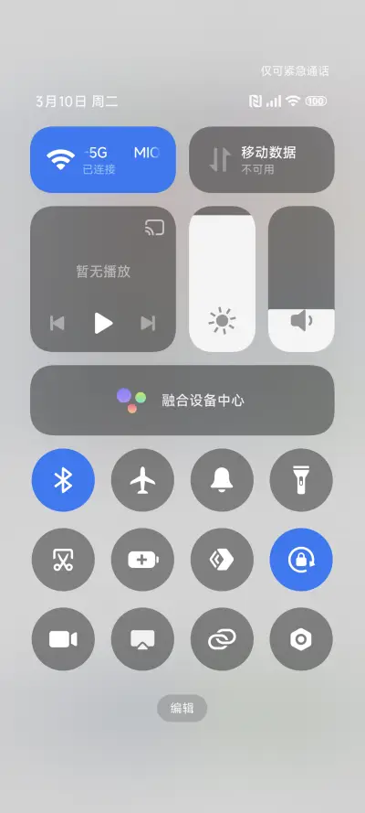 盛夏黑卷 - Screenshot 5