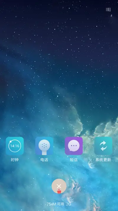 蓝色妖姬 - Screenshot 4