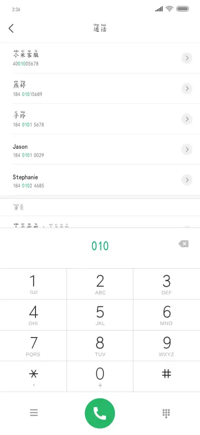 你是错误的开始 - Screenshot 1