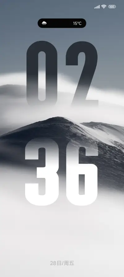 简约黑白灰 - Screenshot 1