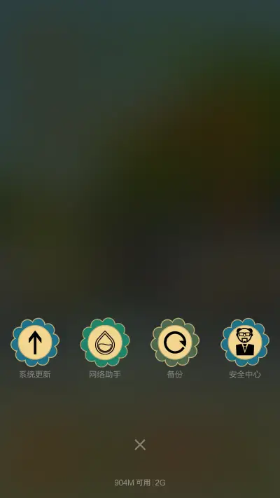 学生时代 - Screenshot 4