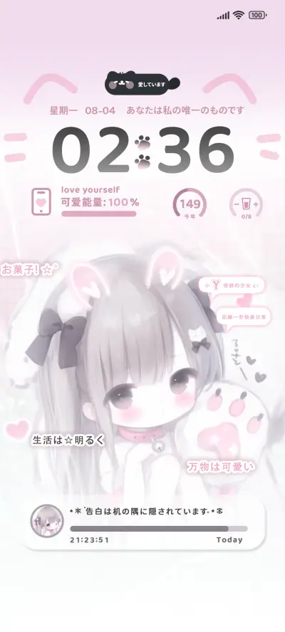 os多图 治愈软妹