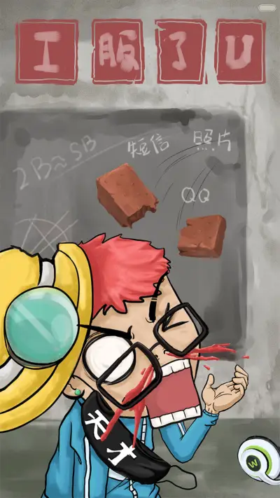 【爆款】砖治不服【动态+音乐界面+自由桌面】 - Screenshot 4