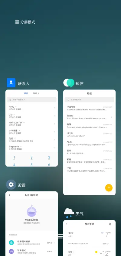 氢 - Screenshot 4