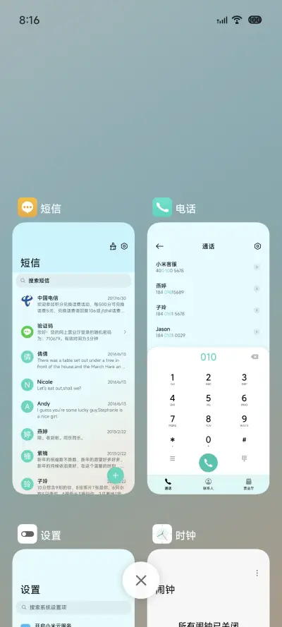极简 - Screenshot 4