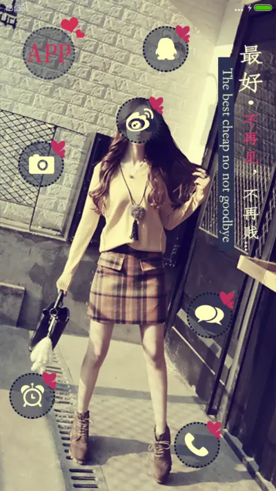 旧街旧巷等旧人 - Screenshot 5