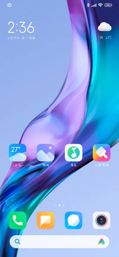 难以控制对你心动 - Screenshot 5