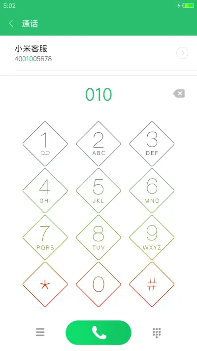 如梦亦幻 - Screenshot 6