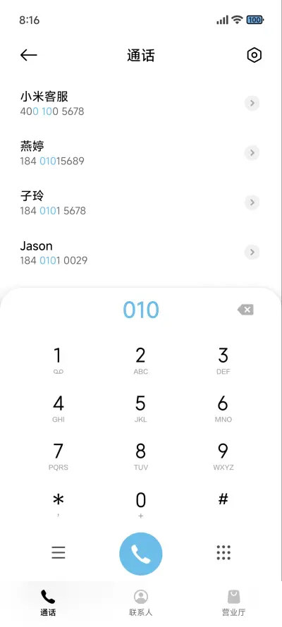 澎湃AP - Screenshot 6