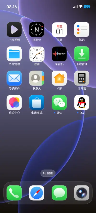 澎湃AP26 Pro - Screenshot 9