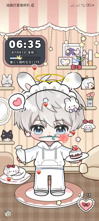 趣味公爵换装动态 - Screenshot 1