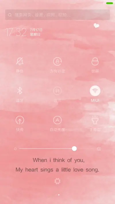 L O V E - Screenshot 5