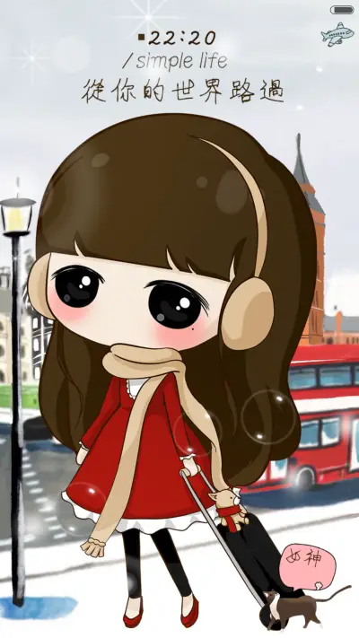 【萌星球抢红包】小希从你的世界路过（三锁屏，音乐界面，自由桌面） - Screenshot 3