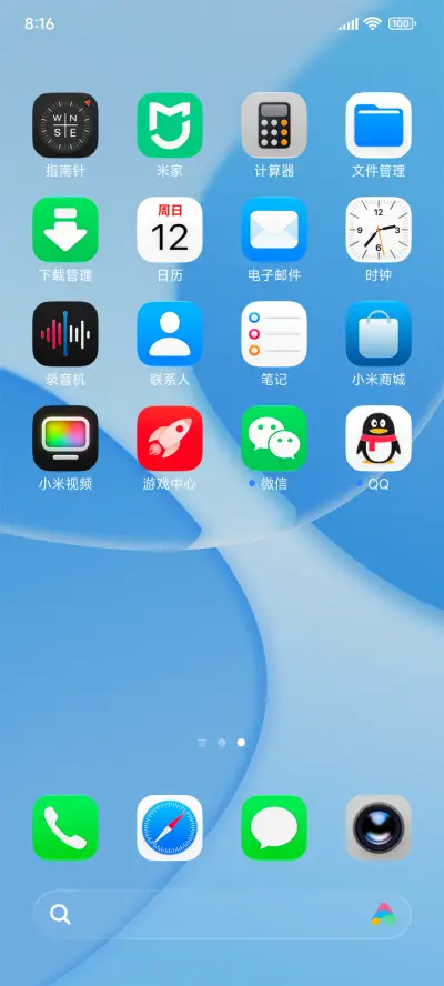 OS27尼斯 - Screenshot 3