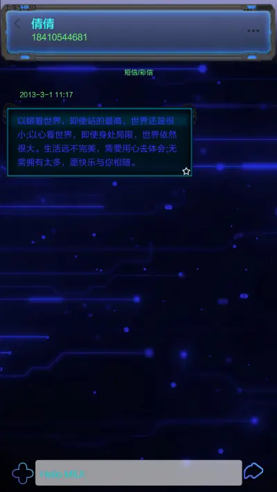 新future 2.0 - Screenshot 12