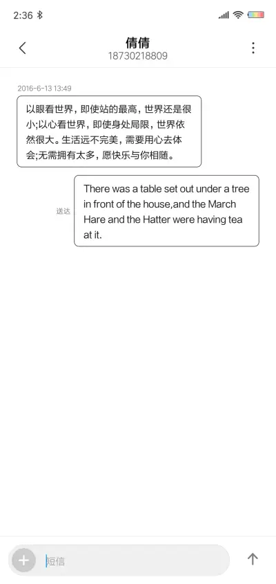 跑马灯 签名定制 - Screenshot 8