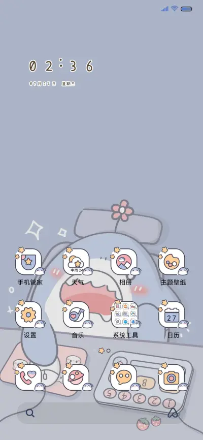 昼夜 宠物萌萌鲨 - Screenshot 3