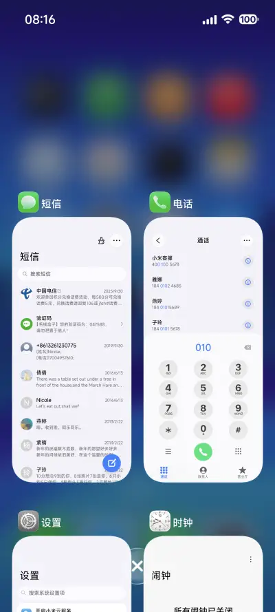 超果26 - Screenshot 12