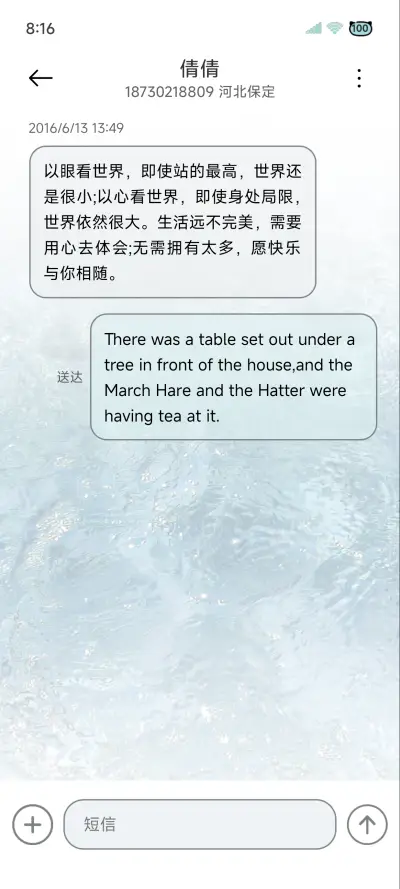 ins清冷蓝色大海 - Screenshot 8