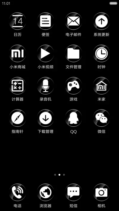 黑白格调plus - Screenshot 3