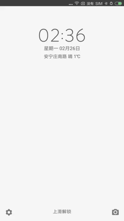 纯白