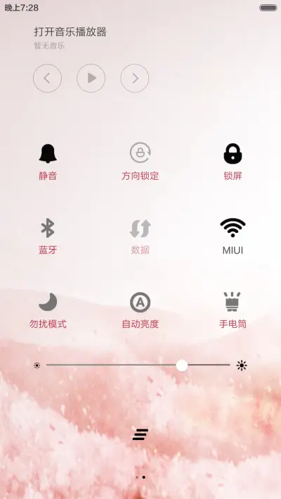 桃花树下，许你三生（全图标+V5 V6） - Screenshot 6