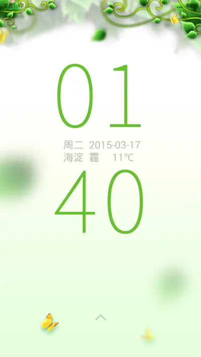 晨曦森林-水晶乐章