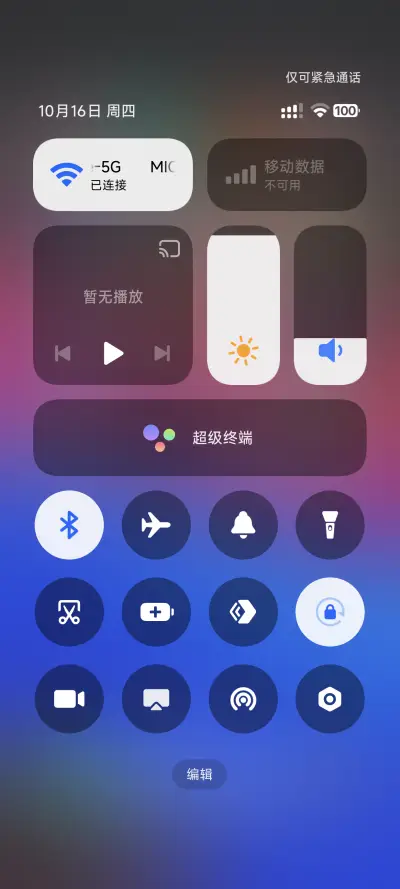 LIUI16 - Screenshot 6