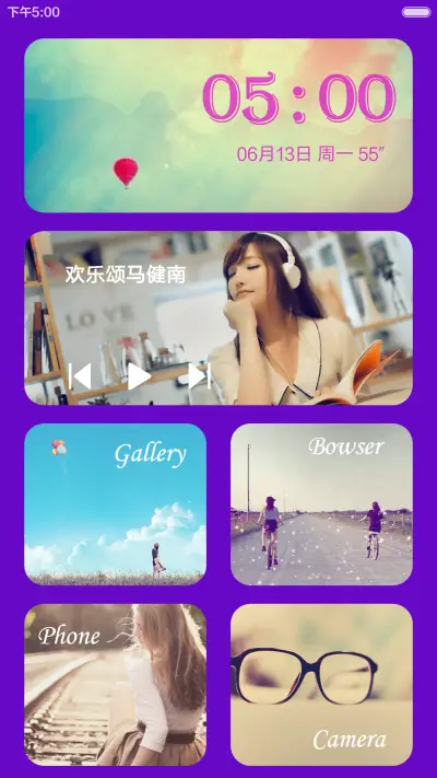 【限时特价5D唯美超强锁屏】最美梦幻蓝(指南针水平仪计算器涂鸦) - Screenshot 5