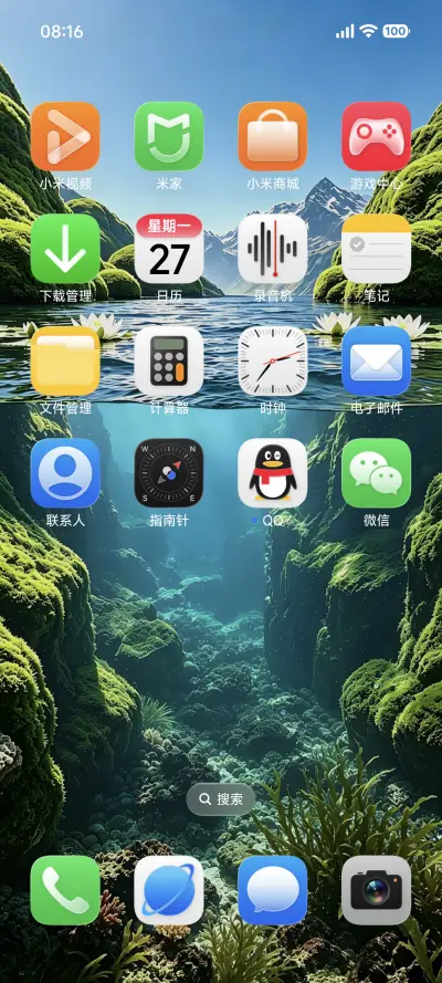 液态光啵 - Screenshot 3