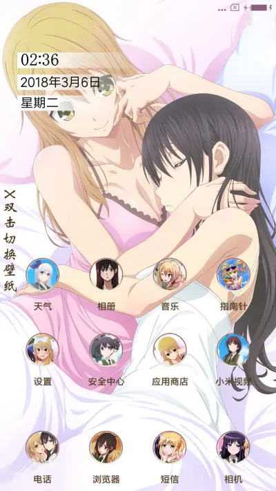 citrus - Screenshot 2