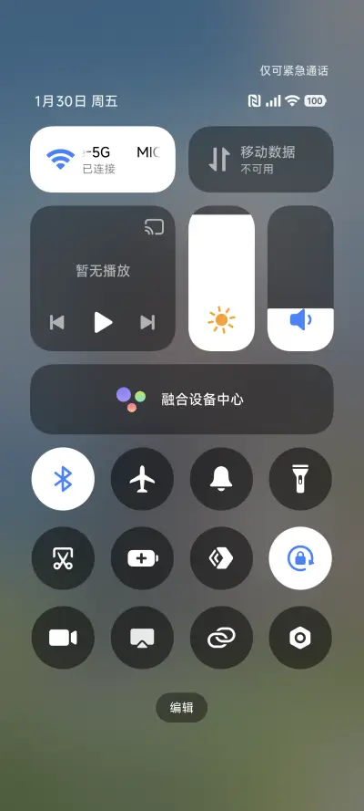 小清新   寻找春天 - Screenshot 5