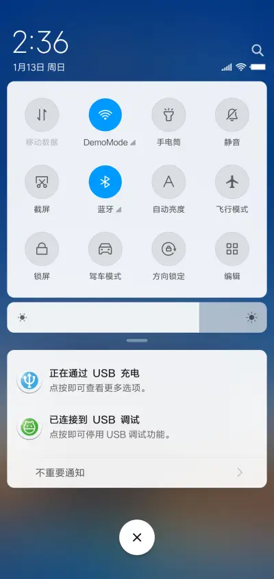 外滩 - Screenshot 5