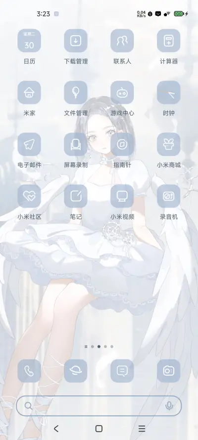 机械幻想计划 - Screenshot 4