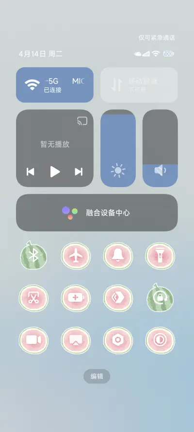 小狗的夏日乐章 - Screenshot 8