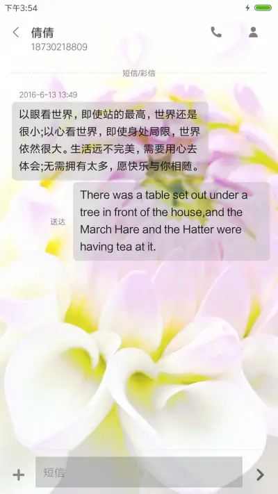 城乡结合 - Screenshot 8